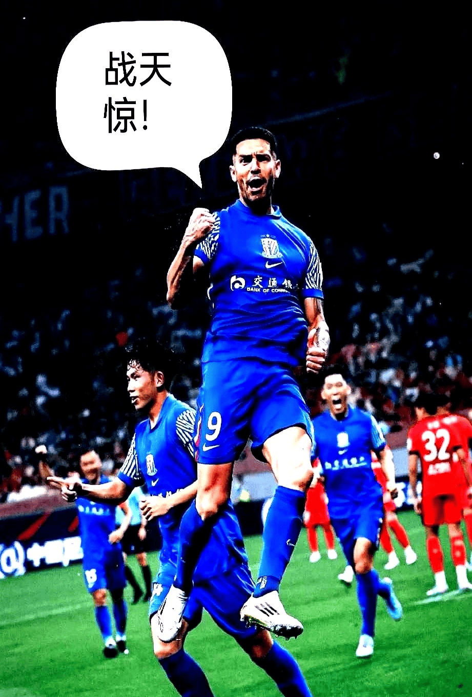 包含上海申花内部会议纪要流出——关键时刻远射贴柱，CBA常规赛使命明确，临场指挥获称赞的词条-AC Milan SPORTS